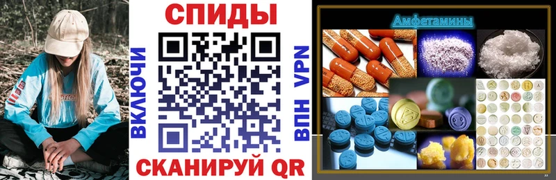 Amphetamine 97%  Купить где  Судогда 