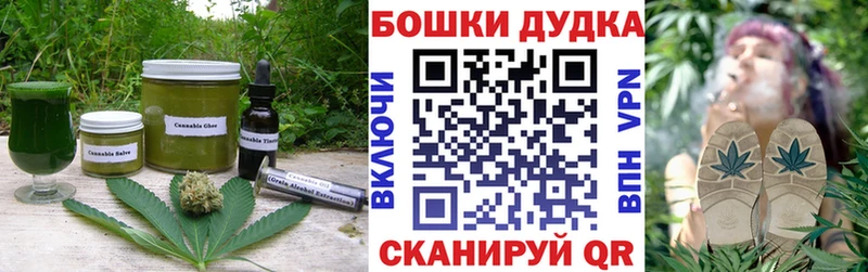 Купить  Судогда  Печенье с ТГК конопля 