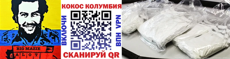 КОКАИН Колумбийский  Купить закладки  Судогда 