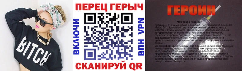 Купить где  Судогда  Героин белый 