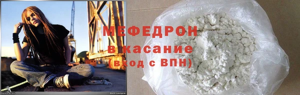 герыч Инсар