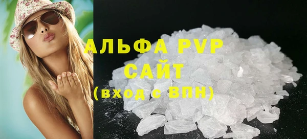 ALPHA-PVP Инта