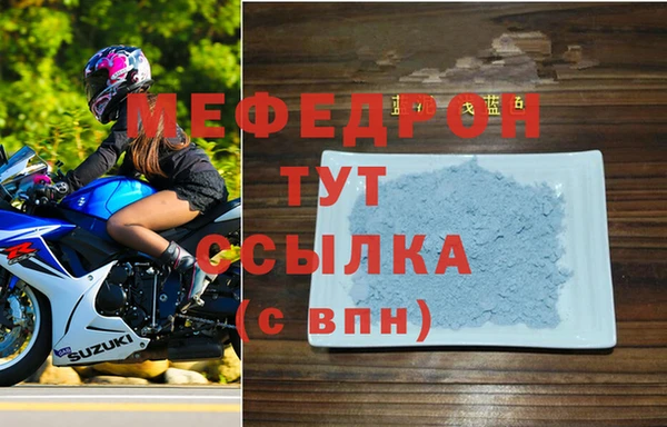 герыч Инсар