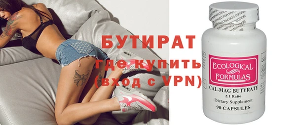 герыч Инсар