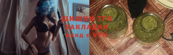герыч Инсар