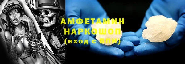 герыч Инсар