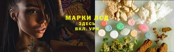 герыч Инсар