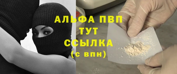 герыч Инсар