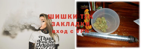 герыч Инсар