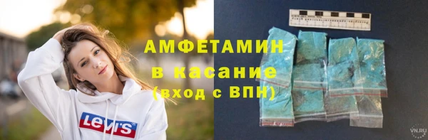 мефедрон мука Иннополис