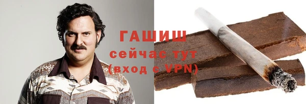 ALPHA-PVP Инта