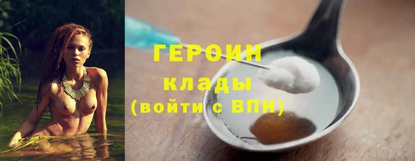 мефедрон мука Иннополис