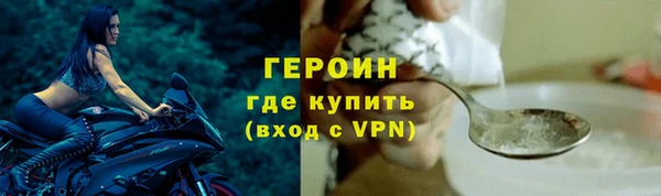 мефедрон мука Иннополис