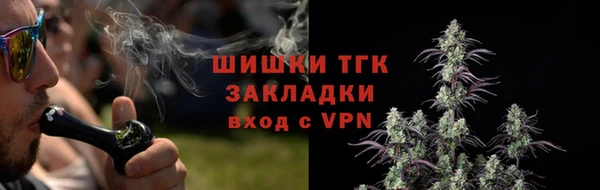 герыч Инсар
