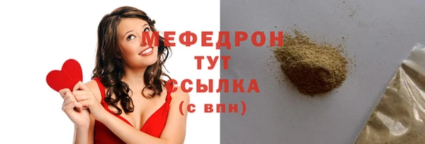 герыч Инсар