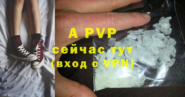 мефедрон мука Иннополис