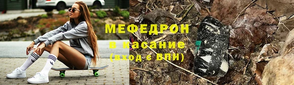 мефедрон мука Иннополис