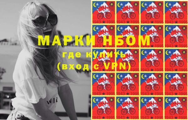 мефедрон мука Иннополис