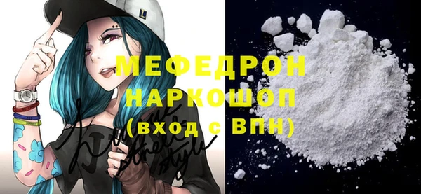 герыч Инсар