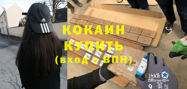 герыч Инсар