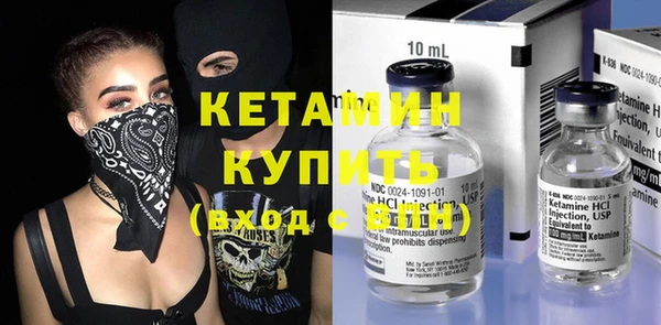 мефедрон мука Иннополис