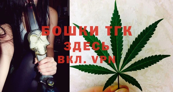 мефедрон мука Иннополис