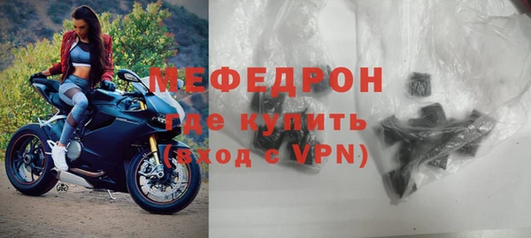 герыч Инсар