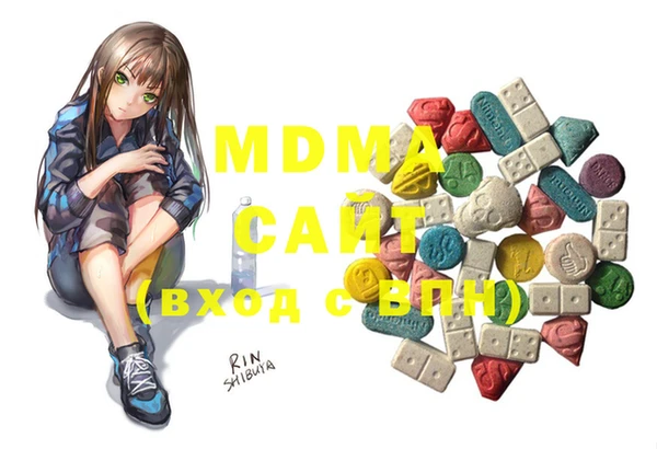 мефедрон мука Иннополис