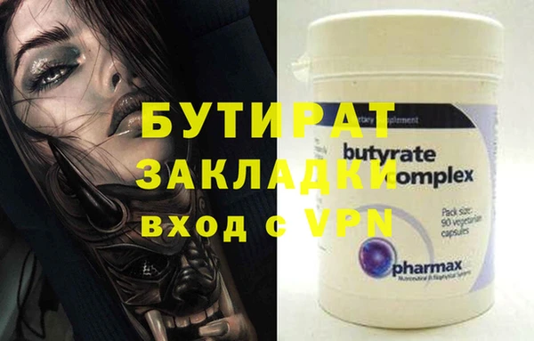ALPHA-PVP Инта