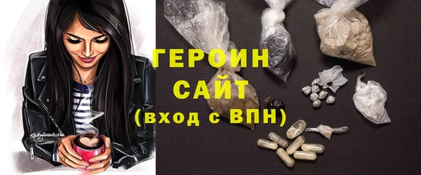 мефедрон мука Иннополис