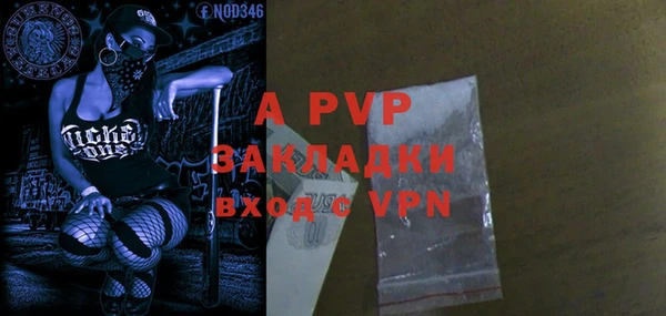 ALPHA-PVP Инта