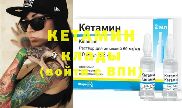 мефедрон мука Иннополис