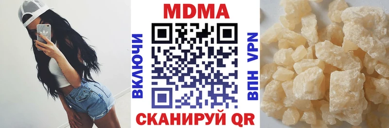 Купить где  Судогда  МДМА молли 
