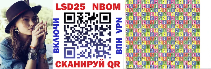 Марки N-bome 1,8мг  Купить закладки  Судогда 