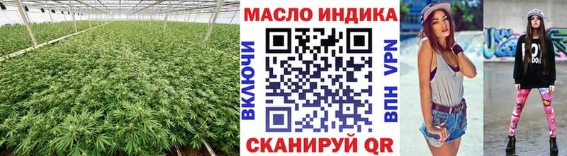 ТГК Wax Купить где Судогда